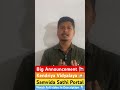 Kendriya Vidyalaya Big Announcement | Samvida Sathi Portal Start! #shorts #trending #viral #youtube