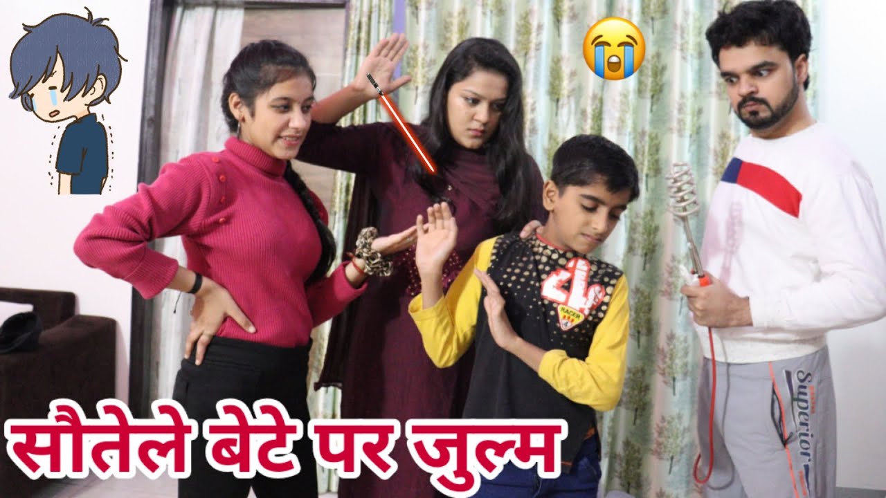 सौतेले बेटे पर जुल्म की कहानी | Step Son & Second Mother | Sad Story😭 | Moral Story | Chulbul Videos