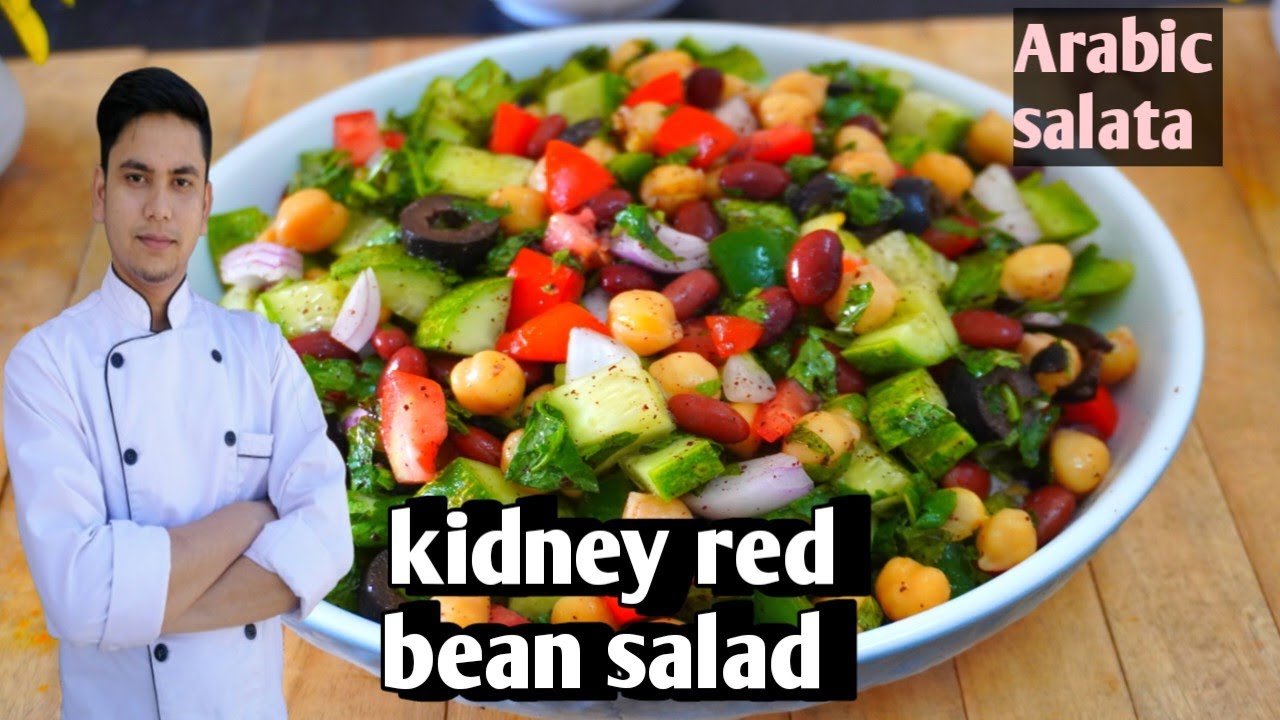 арабский салат из фасоли / средиземноморский салат из нута / полезный салат