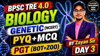 Part-03, BPSC TRE 4.0 0 | GENETIC || NCERT/SCERT | 11-12th PGT BOTANY ZAYAN SIR #bpsctre4 #botany