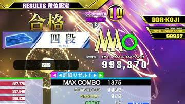 [DDR A3] 段位認定 DP四段 (4th Dan)