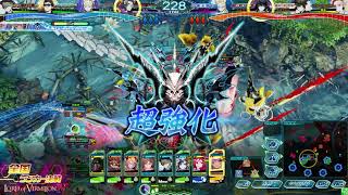 Lov4 全国ランカー決戦 20190302A ※音無