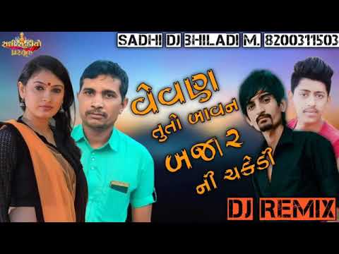 Vevan tuto bavan bajar ni chakedi rimax