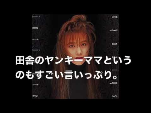 超絶悲報工藤静香 キムタク実父にも完全否定 そこまで嫌われてる理由がスゴイwwwwwwちゃぶ台返し