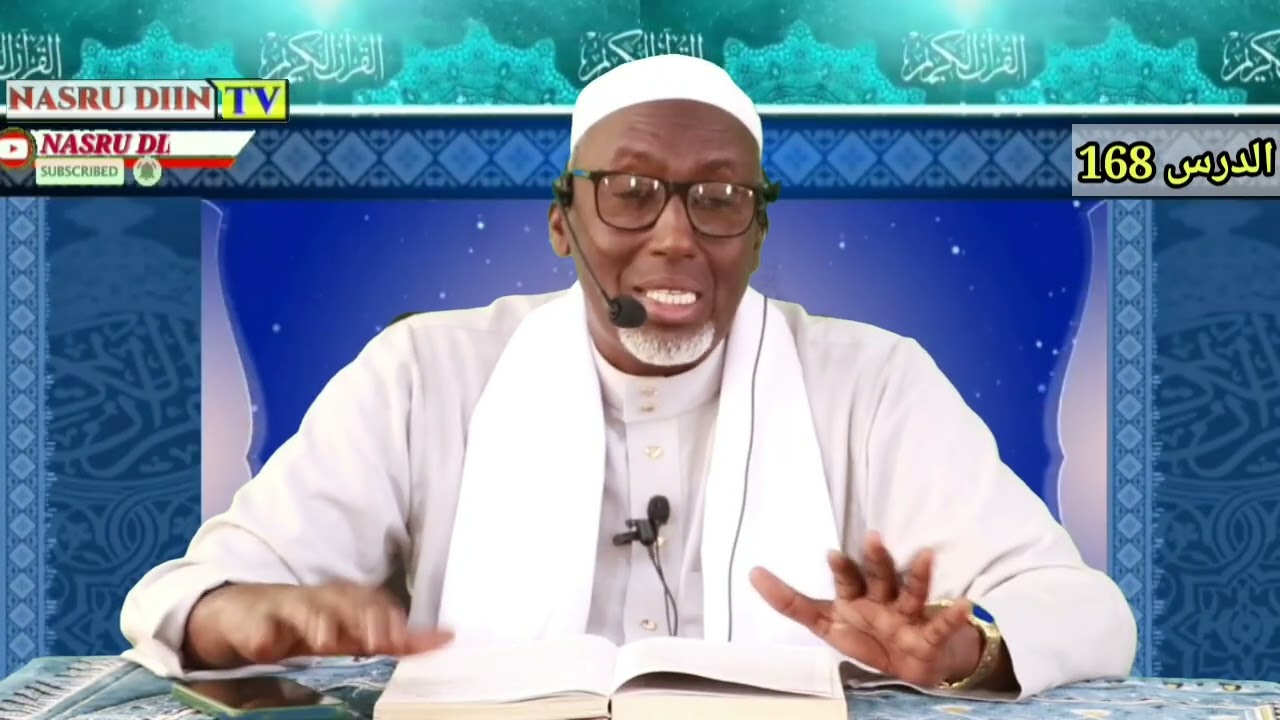 Casharka 168 || Al-Ruum 54~66 Luqmaan 1-13 |Tafsiirka qur,aanka kariimka|| shiikh muxyidiin sh yusuf