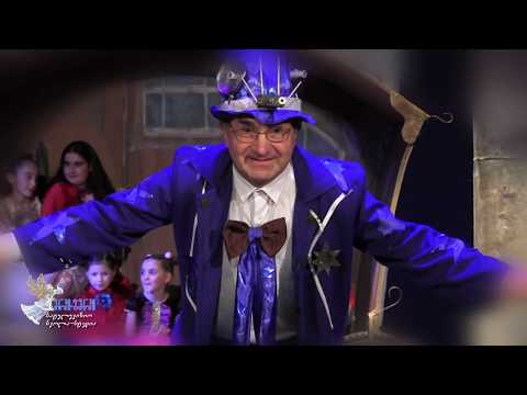 ENKI-BENKI TV ენკი-ბენკი - შობის ღამე