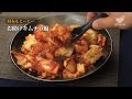 お助けキムチ豆腐の作り方 【男飯】