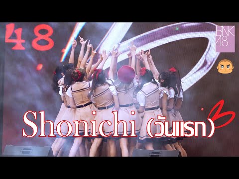 [Fancam] Shonichi วันแรก - BNK48 @ BNK48 3rd GENERATION : THE DE3UT 07 FEB 2022