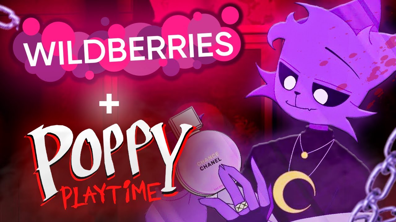 товары Poppy Playtime вышли из под контроля