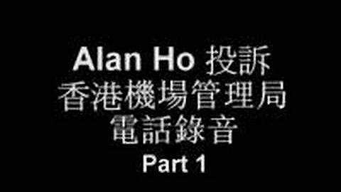 Alan Ho (1)