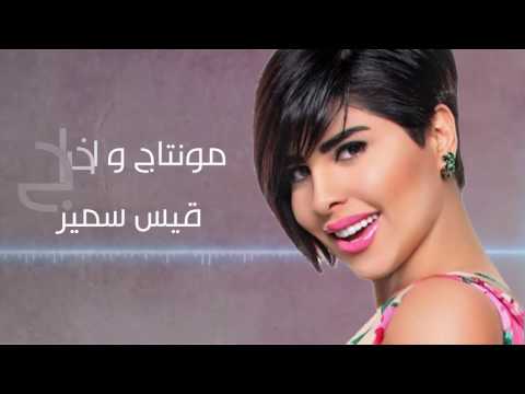 شمس سند ظهري       2017