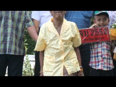 เพลงแด่เธอที่รัก ( แม่ใหญ่ )