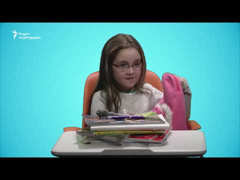 სკოლისკენ - მძიმე ჩანთებით