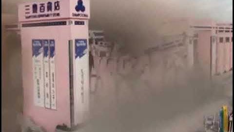 삼풍백화점 (Sampoong Department Store)