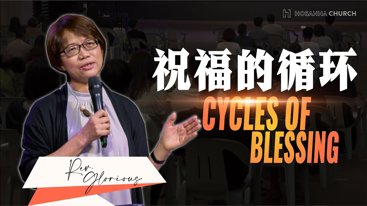 glorious cycles