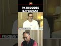 'Arrogance, Jungle Raj CM And...': Prashant Kishor Decodes BJP Defeat In Bankipur | Bihar