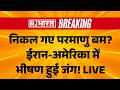 Iran Israel America War News LIVE ईर न अम र क म भ षण ह आ य द ध Trump Netanyahu Breaking Iran Israel America War News LIVE ईर न अम र क म भ षण ह आ य द ध Trump Netanyahu Breaking