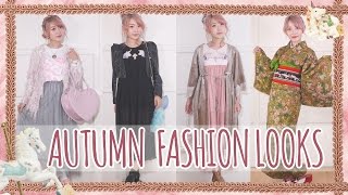 秋のお気に入りコーデ1週間♡ Autumn LOOKS | A Week of Outfits 【PACHI PACHI FACTORY×スイーツアーティストKunika】