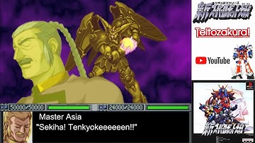 (ENG Sub) Master Gundam All Attack - Shin Super Robot Wars