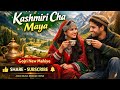 Kashmiri Cha Maya Gojri New Mahiye 2026 Romantic Kashmiri Song AMW Music Productions Kashmiri Cha Maya Gojri New Mahiye 2026 Romantic Kashmiri Song AMW Music Productions