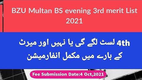 BZU 3rd evening merit list of BS programs 2021|BZU merit list 2021|BZU Pham-D merit list 2021
