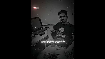 عصام صاصا حلات واتس اشبعوا مني انا يمكن اموت وتيجوا فجاه ما تلاقونيش عصام صاصا حالات واتس 