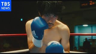 初映像 松ケン 2年の役作りでボクサーに