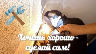 картинка: Обзор работ по хозяйству. Продолжаем варить отопление. Моем убитые кеги в ПВК