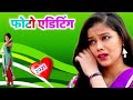 How To Joint Picture Editing Green Background Dynamic Colors #2