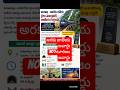 Araku's BIG Win National Rank 1 Tourism Award