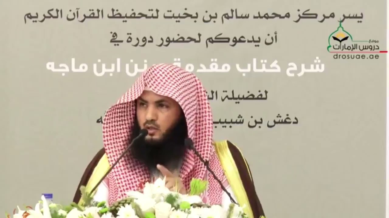 ‏ماذا لو نشرت سُنة واحدة بين الناس؟ | الشيخ ‎د. دغش العجمي