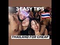 EASY: Top THREE Savings TIPS For Thailand