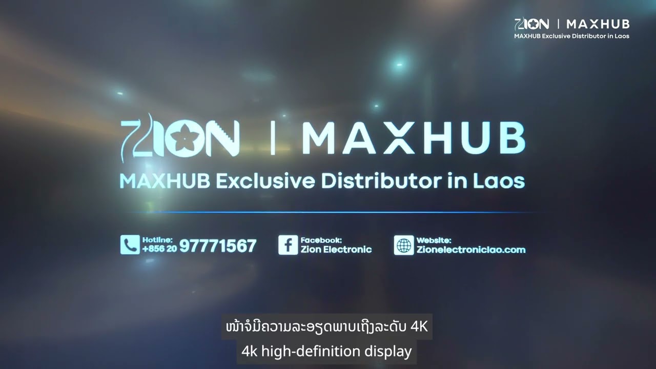 instrall Maxhub education S Type for Lailaolab