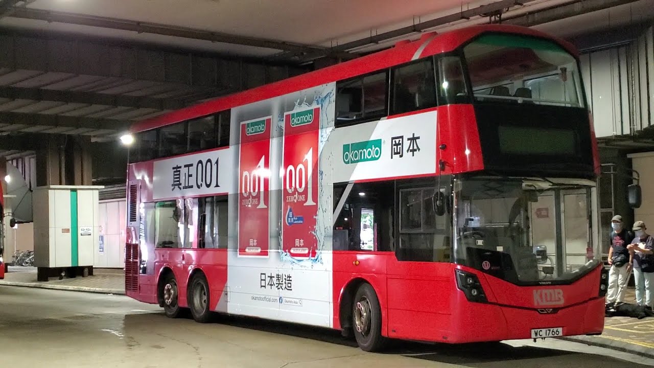 hong-kong-bus-kmb-v6b17-52x-volvo-b8l-youtube