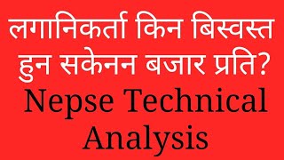Nepse Daily Update//stock analysis nepal