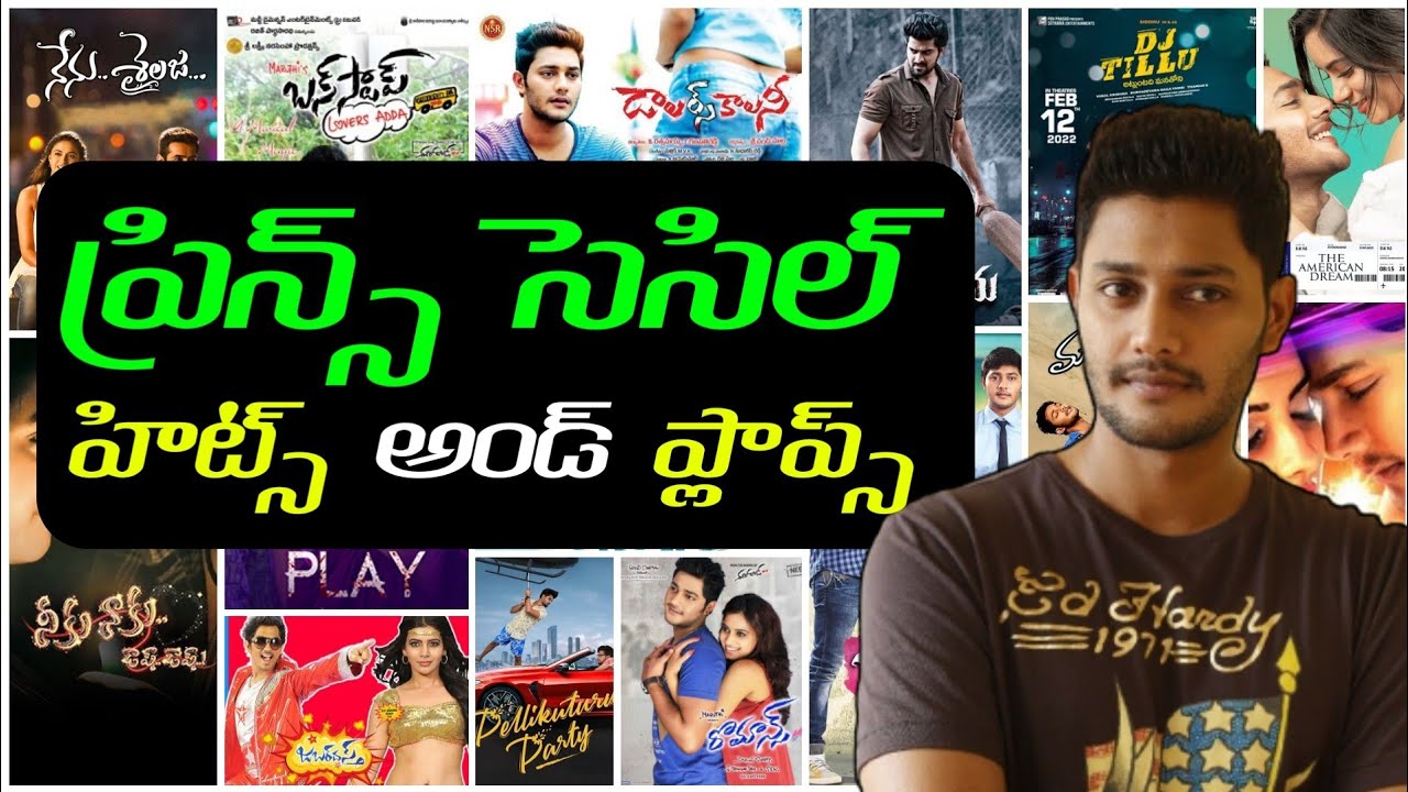Actor Prince Cecil Hits and Flops / Prince Cecil All Movies List Telugu