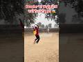 bowler का Style देख सभी हैरान हो गए 😱#shortsviral #shortsfeed #youtube #viral#trending #shorts
