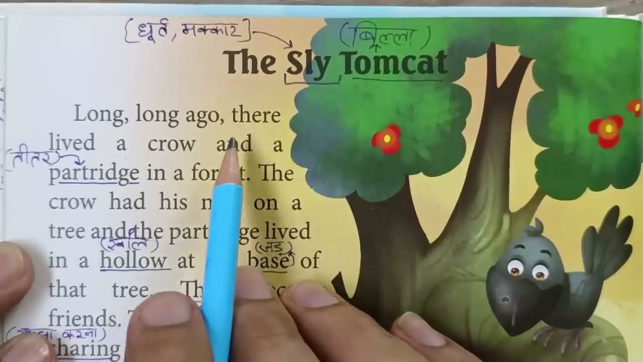 English Reading Practice | अंग्रेजी पढ़ना कैसे सीखे | How to read English | Class 1