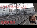 春日部駅の構内と周辺を散策、高架化工事開始前の風景を動画に残す