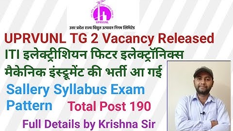 UPRVUNL TG 2 Vacancy 2022/UPRVUNL Tg 2 Recruitment 2022/UPRVUNL Syllabys/ Exam Pattern 2022