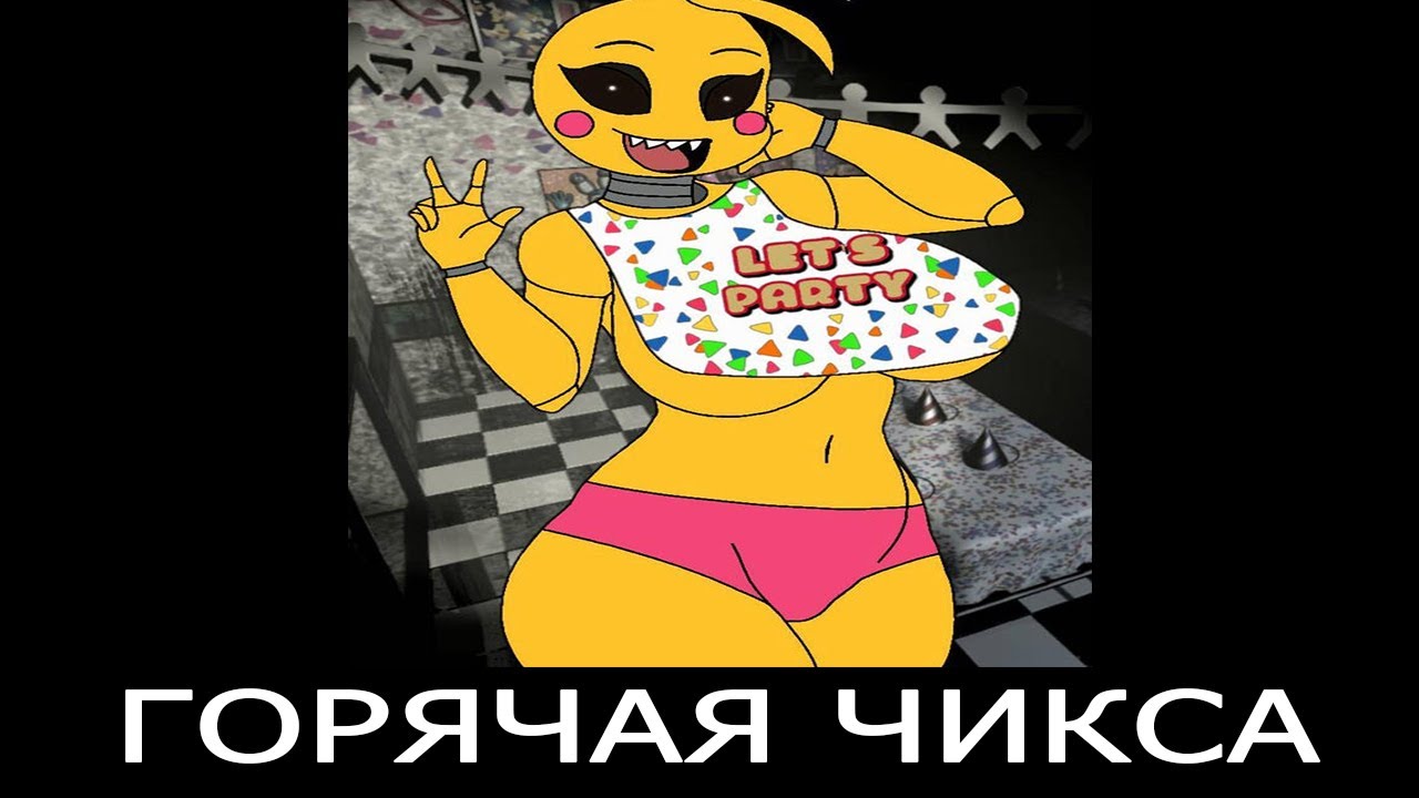 В главных ролях фнаф9 - YouTube