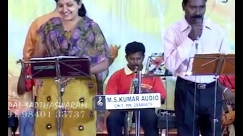 Muthukkalo Kangal | Nenjirukkum Varai | Pandian | Priyadarshini | MSV | Gopal Sapthaswaram