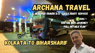 Kolkata to Biharsharif with Archana Travel |Bus Journey| Biharsharif to Kolkata | Kolkata To Nawadah