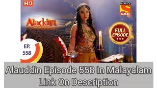 Aladdin 558 Episode In Malayalam By Aladdin Studio March 25Th Episode