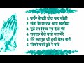 SIX NONSTOP RSSB Shabad 🙏🙏by Ritika Sagar Bhajan - Vocal RITIKA SAGAR