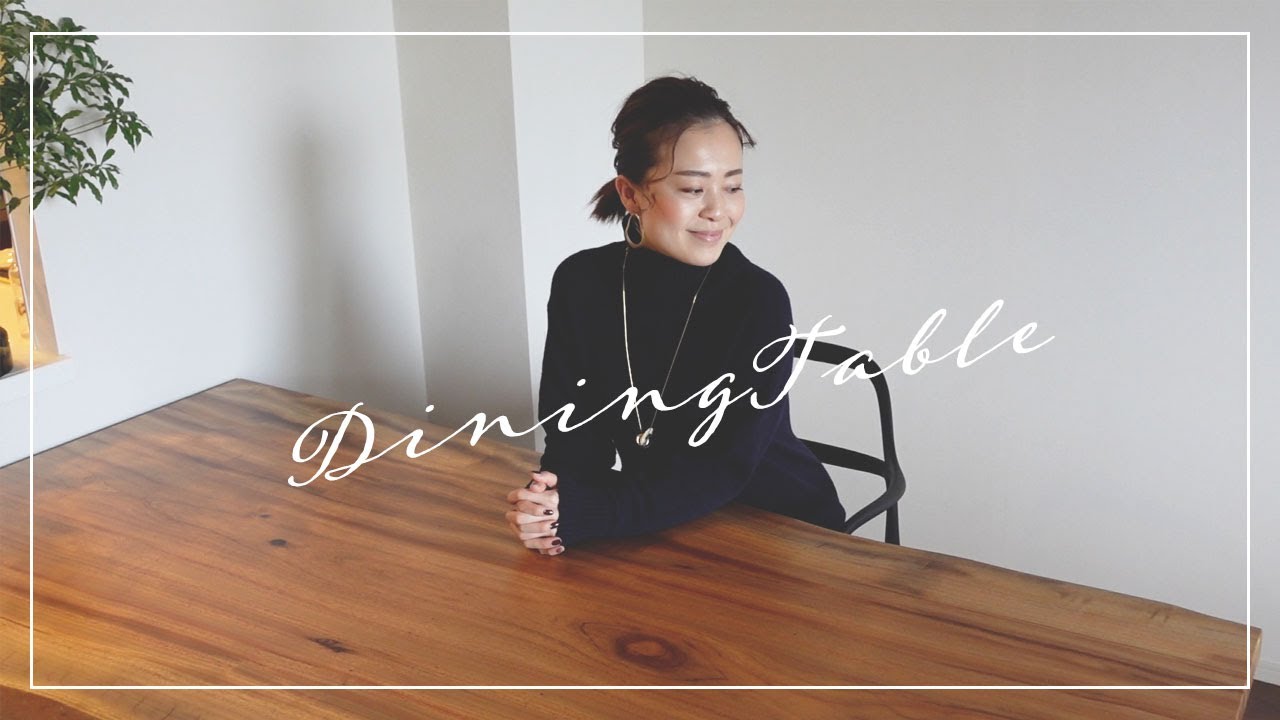 【インテリア選びVlog】 一生モノ！夫婦で憧れだった一枚板のダイニングテーブルを購入しにアトリエ木馬さんへ。