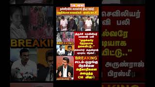 TVK Thalapathy vijay anna || #tvk#dmk#admk#congress#bjp#breakingnews#news#thalapathy#vijay