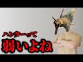 火事場ハンターに困惑するモンスター