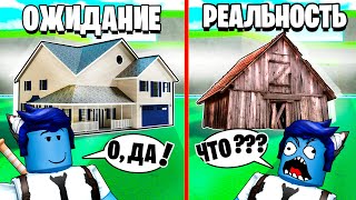 Я Этого Не Ожидал! Наш Новый Дом В Mansion Tycoon / Roblox