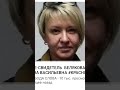 #КРАСНОДАР #ЛЖЕ #СВИДЕТЕЛЬ #БЕЛЯКОВА #НИНА #ВАСИЛЬЕВНА #ВНЕШТАТНИК #УФСБ